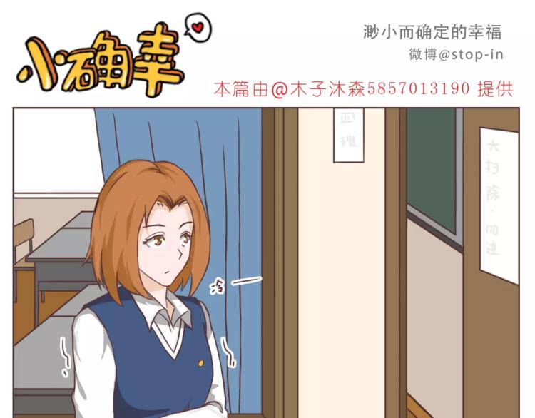 像花盛开般喜欢你-第160话