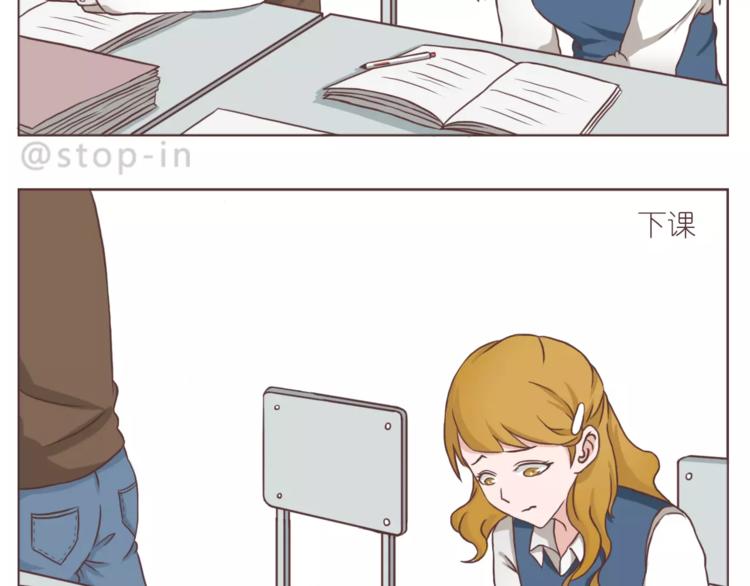 你的眼里有星辰-第162话