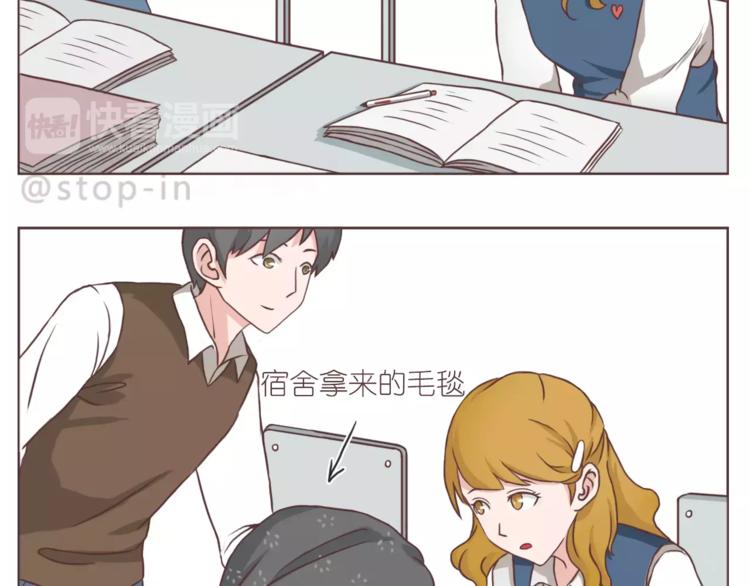 你的眼里有星辰-第162话