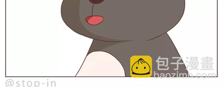 你的眼里有星辰-第162话