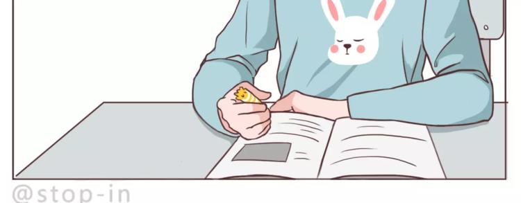 你的眼里有星辰-第162话