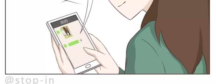 第165话 爱是和你一起-第166话