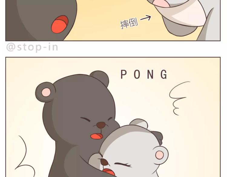 第165话 爱是和你一起-第166话