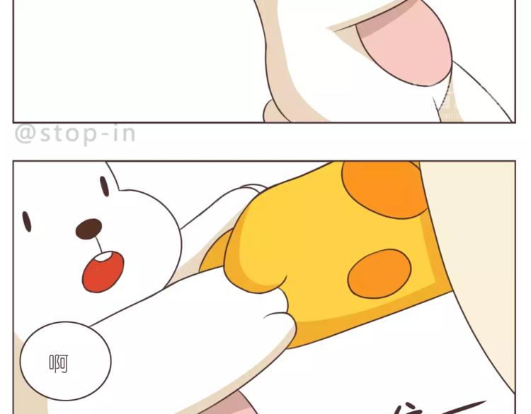 第165话 爱是和你一起-第166话