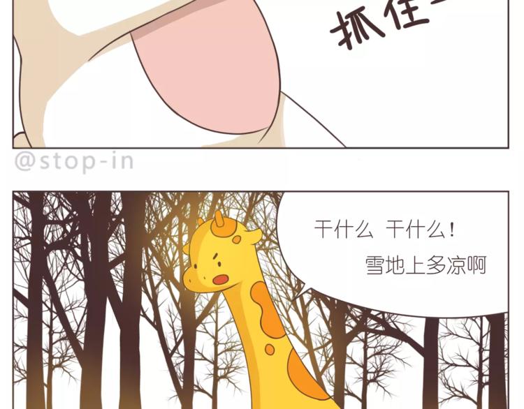 第165话 爱是和你一起-第166话