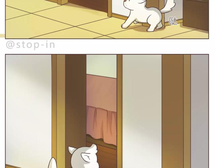 第165话 爱是和你一起-第166话