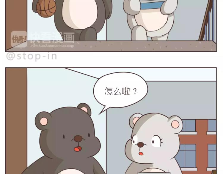 第167话 看着你就很足够-第168话