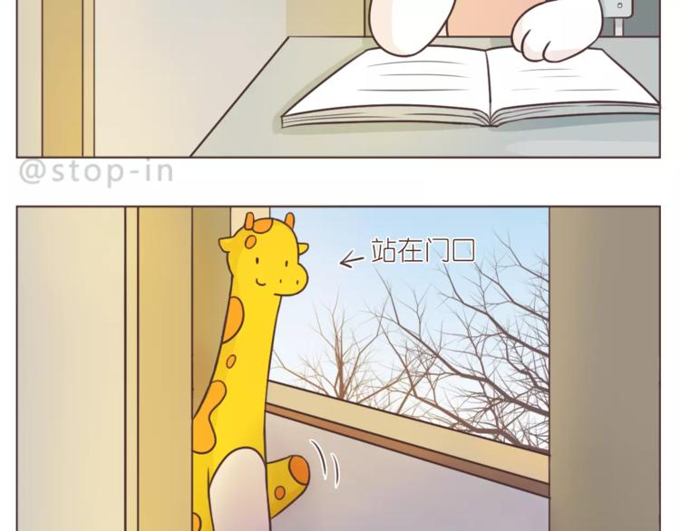 第167话 看着你就很足够-第168话