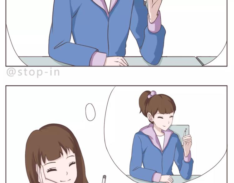 第167话 看着你就很足够-第168话