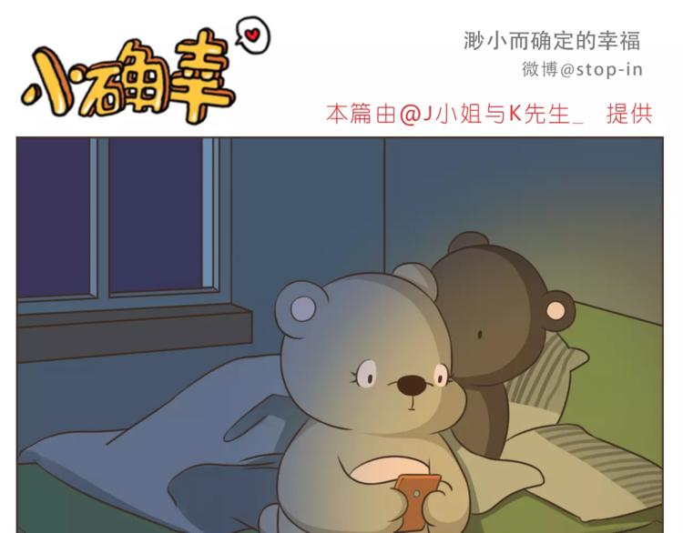 第171话 别怕，我会保护你-第172话