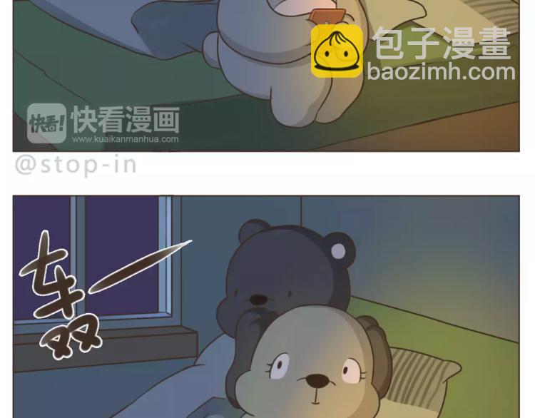 第171话 别怕，我会保护你-第172话