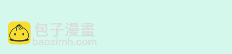 第171话 别怕，我会保护你-第172话