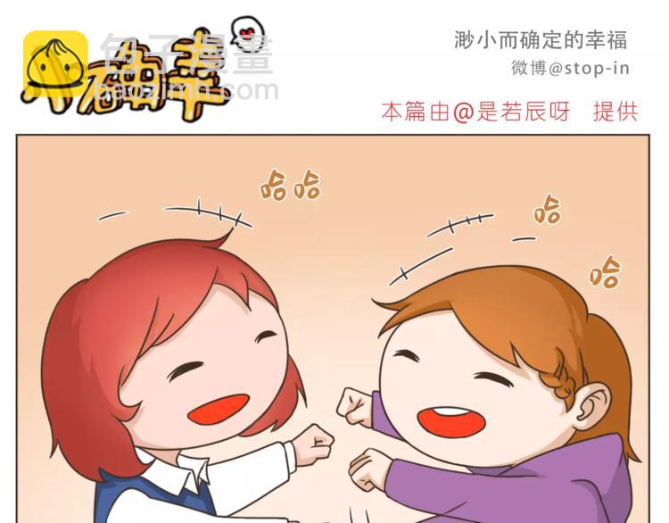 第171话 别怕，我会保护你-第172话