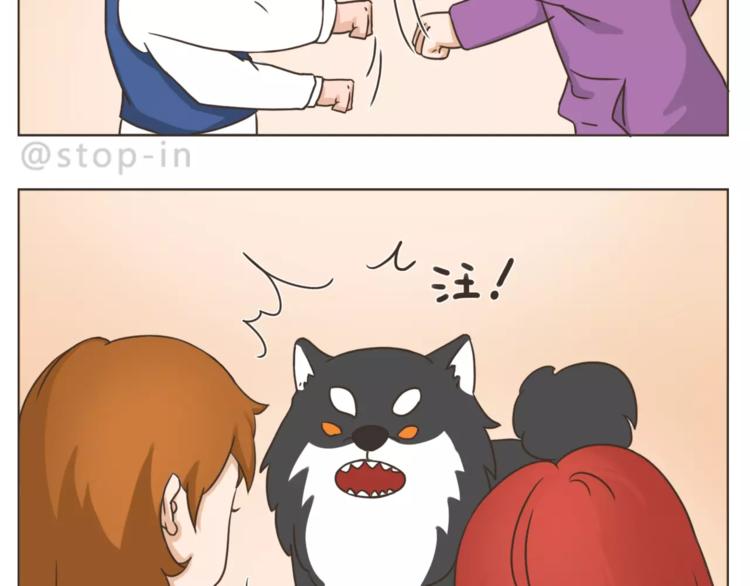 第171话 别怕，我会保护你-第172话