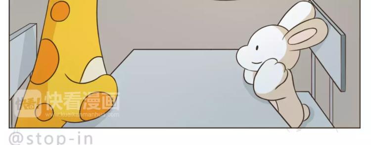 第173话 你知道我喜欢你吗-第174话