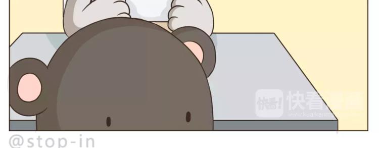 第173话 你知道我喜欢你吗-第174话