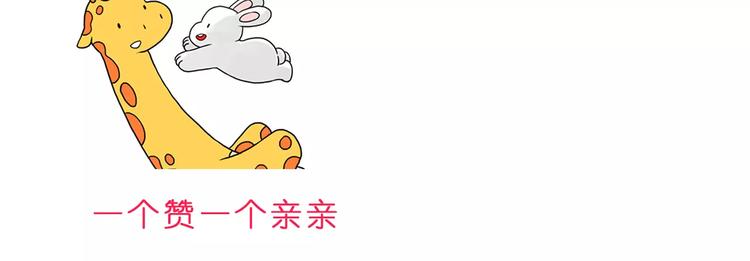 第173话 你知道我喜欢你吗-第174话