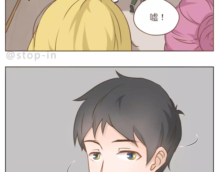 第173话 你知道我喜欢你吗-第174话