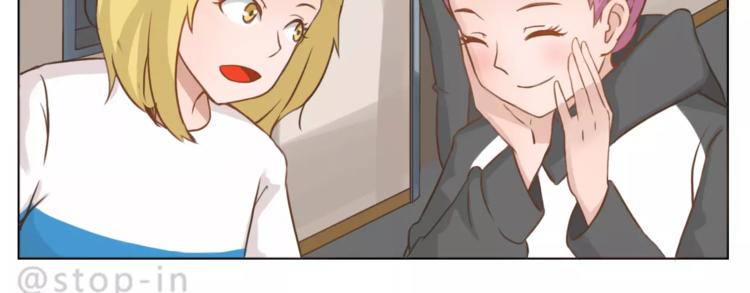 第173话 你知道我喜欢你吗-第174话