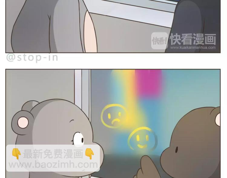 第175话 牵着你的手-第176话