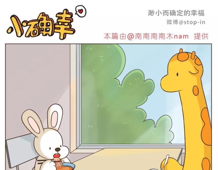 第175话 牵着你的手-第176话