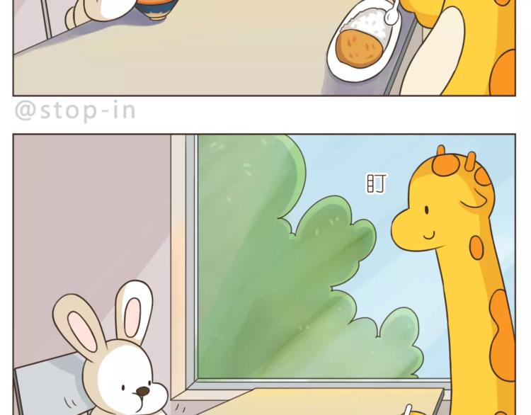 第175话 牵着你的手-第176话