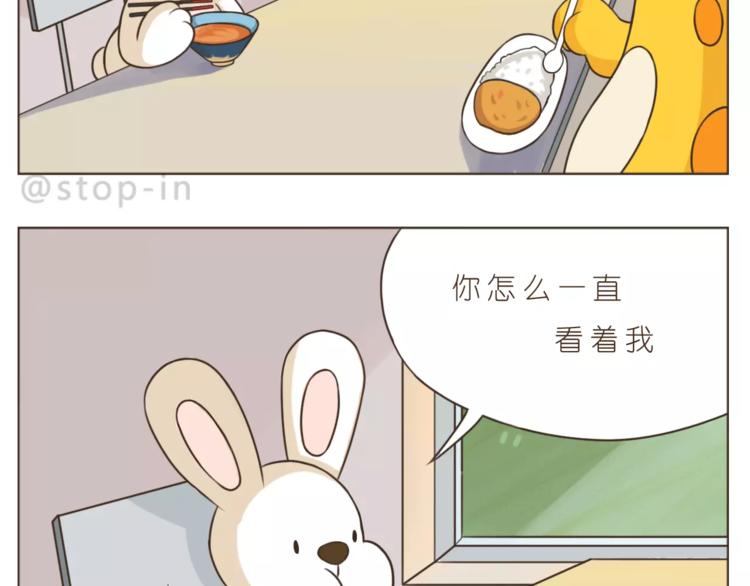 第175话 牵着你的手-第176话