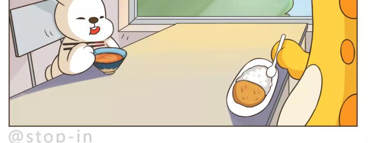 第175话 牵着你的手-第176话