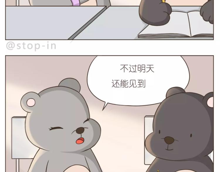 第177话 我一直在-第178话