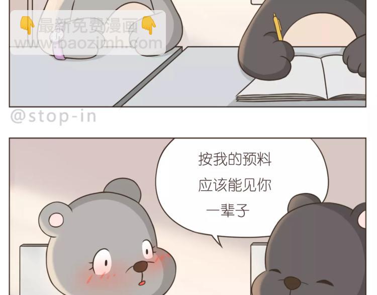 第177话 我一直在-第178话