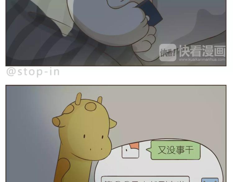 第177话 我一直在-第178话