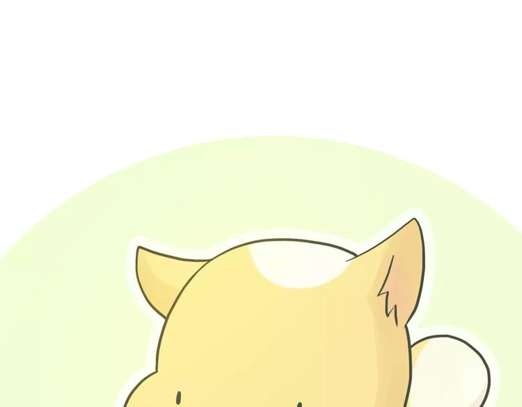 第179话 遇见你是我的幸运-第180话