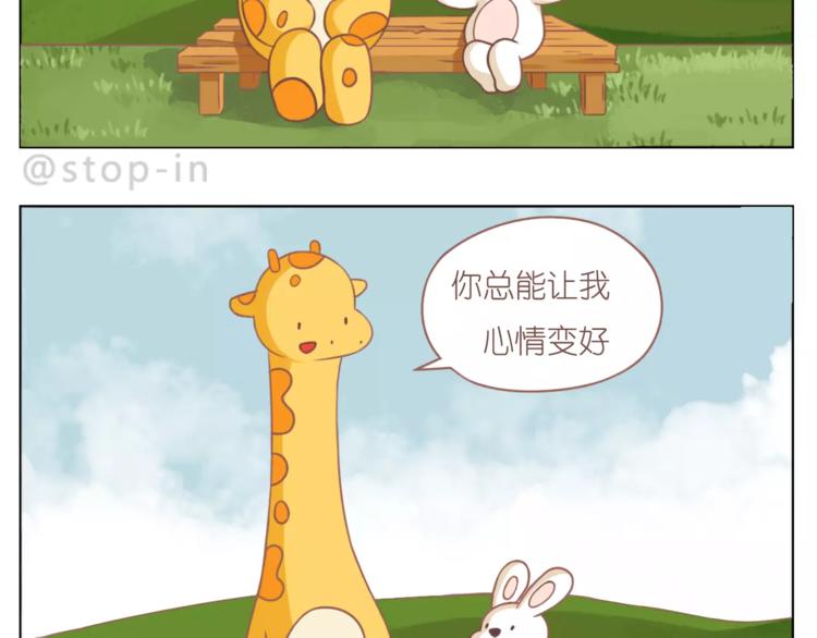 第179话 遇见你是我的幸运-第180话