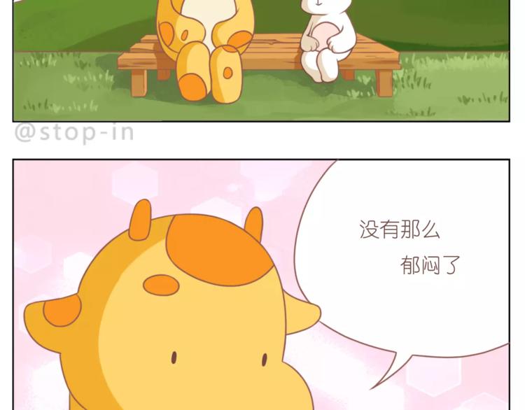 第179话 遇见你是我的幸运-第180话