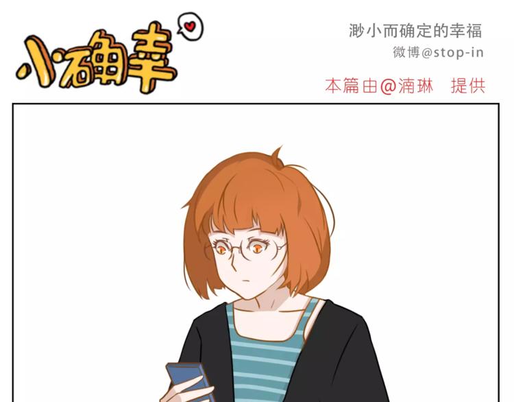 第181话 有朋友真好-第182话