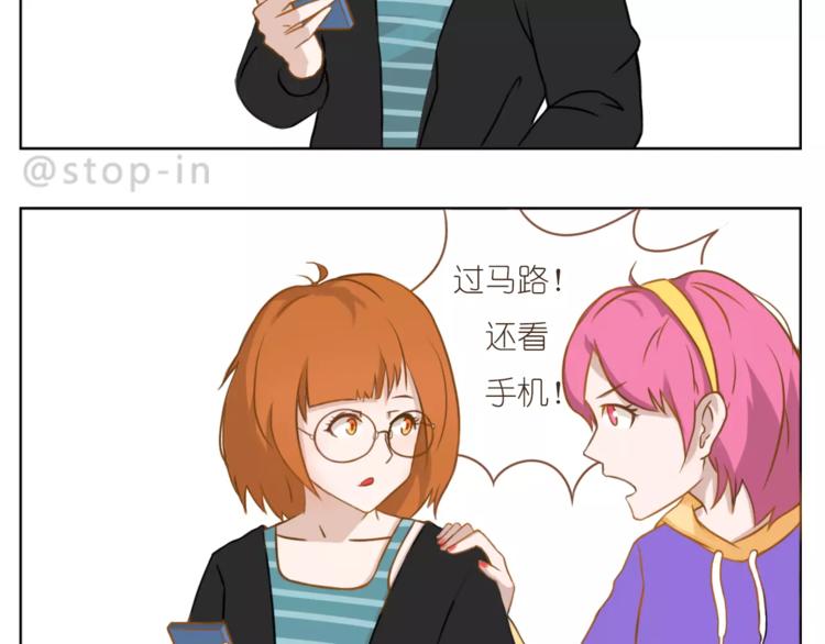 第181话 有朋友真好-第182话