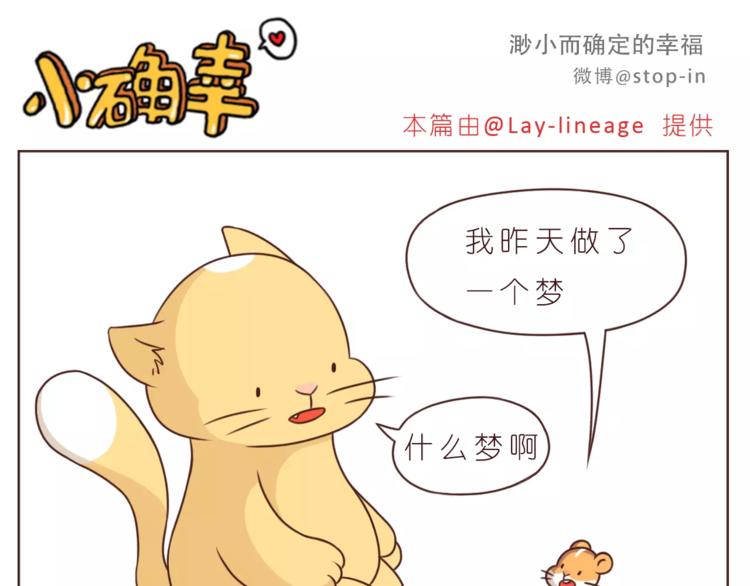 第183话 我们的小剧场-第184话