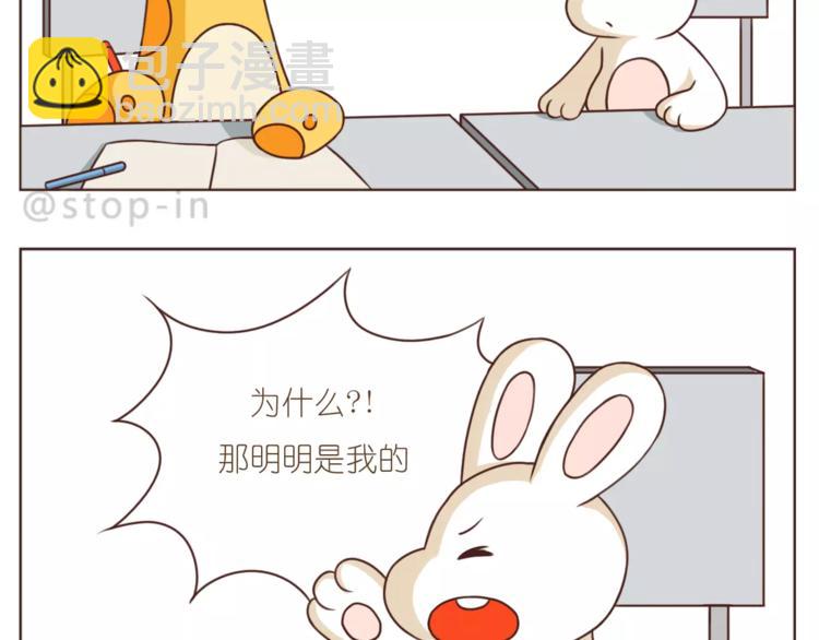 第183话 我们的小剧场-第184话