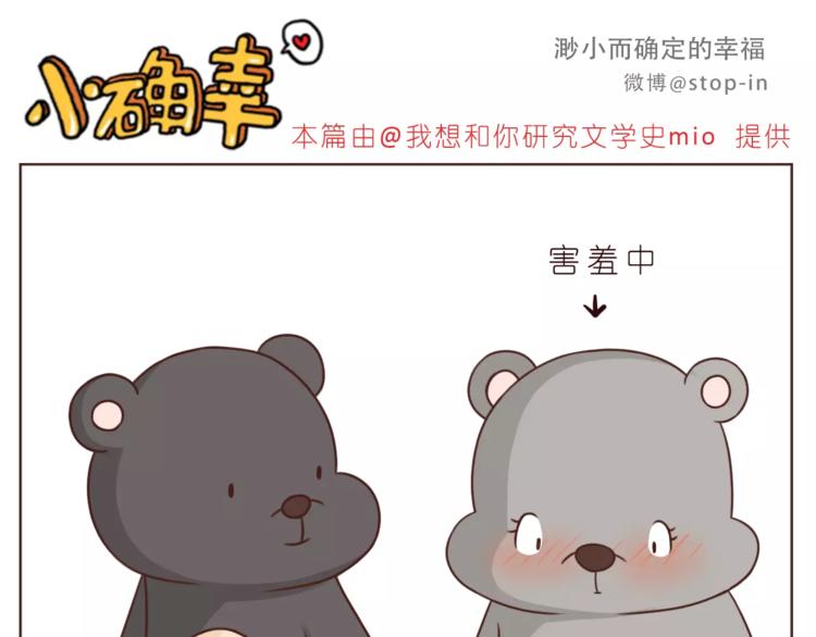 第183话 我们的小剧场-第184话