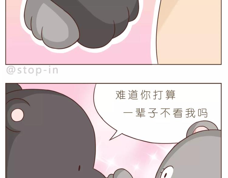 第183话 我们的小剧场-第184话