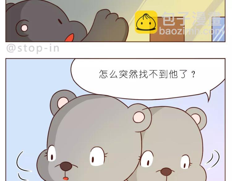 第185话 你走进我的梦里-第186话