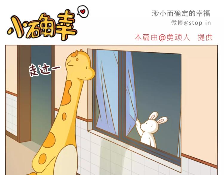 第185话 你走进我的梦里-第186话