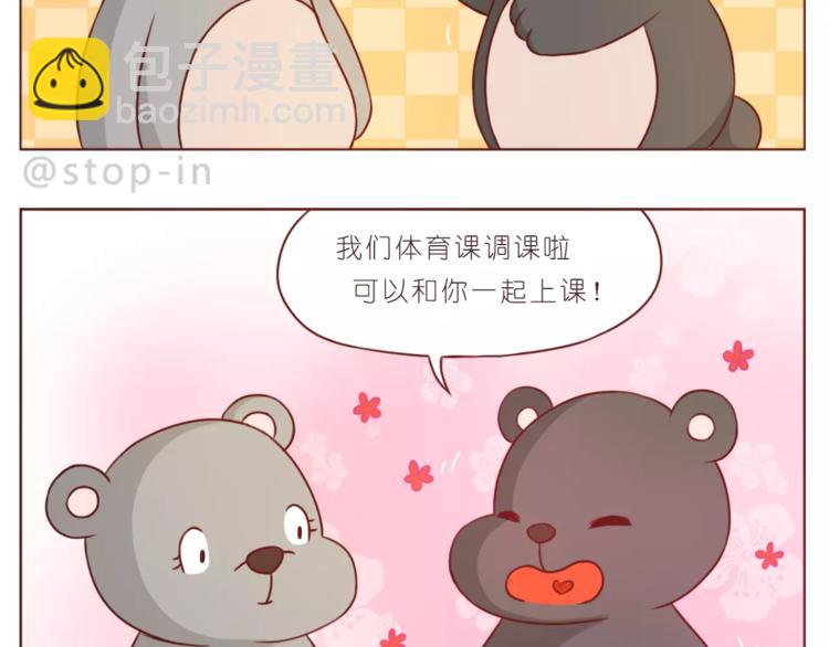 第187话 你是我的-第188话