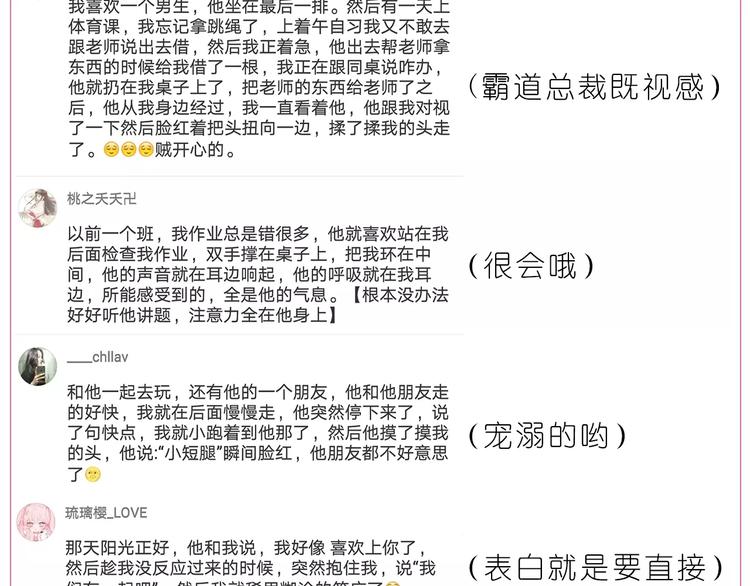 第187话 你是我的-第188话