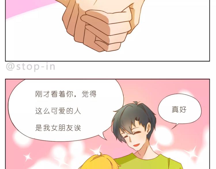 第187话 你是我的-第188话