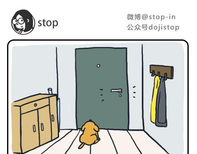 我想你了-第20话