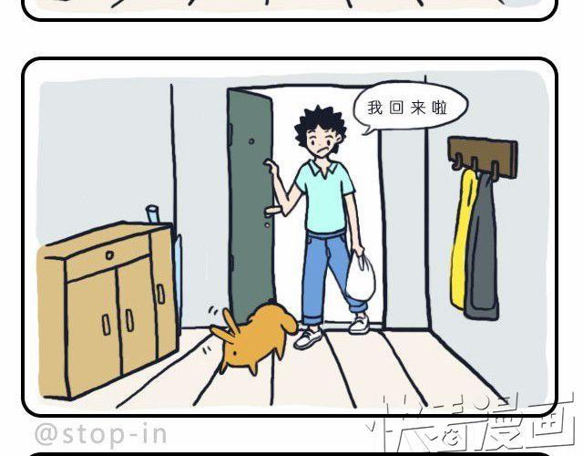 我想你了-第20话