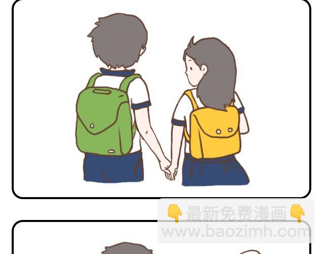 我想你了-第20话