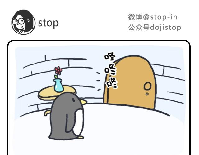 我想你了-第20话