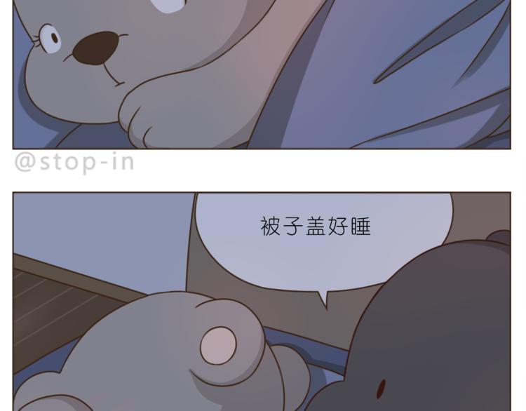 第191话 幸福的样子-第192话